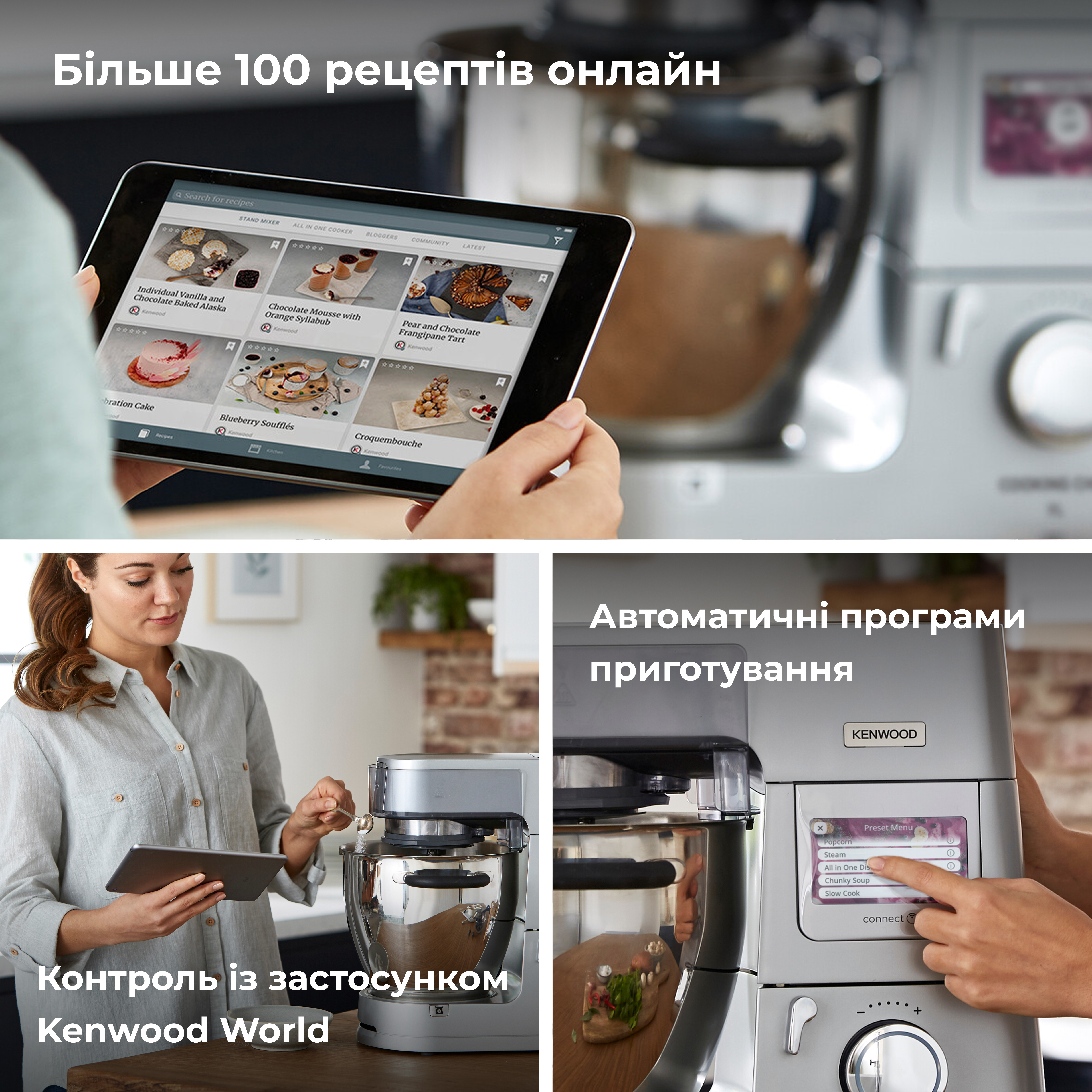 Кухонная машина KENWOOD Cooking Chef XL KCL95.424SI Насадки фуд-процессор