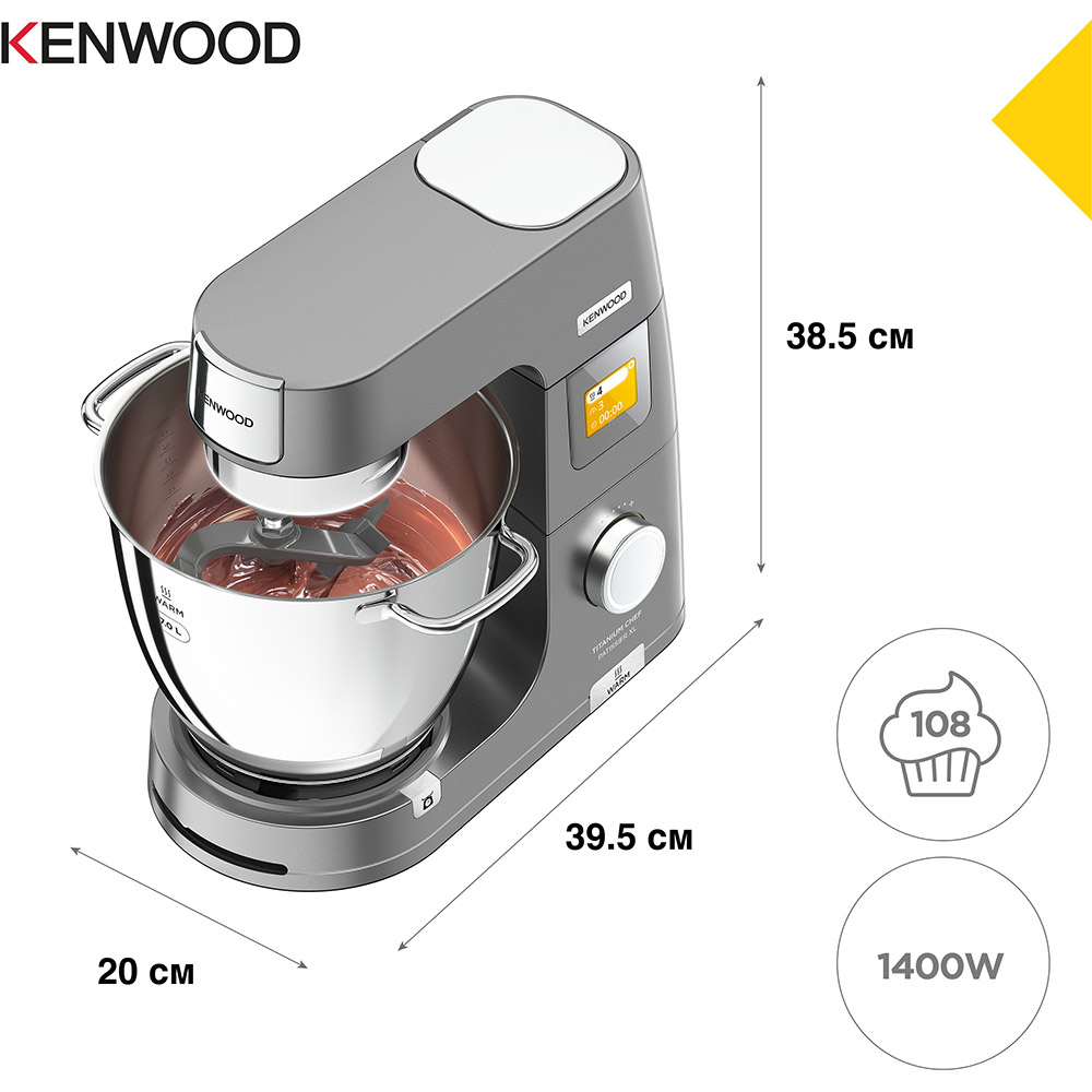 Заказать Кухонная машина KENWOOD Titanium Chef Patissier XL KWL90.244SI