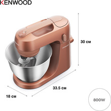 Кухонная машина KENWOOD Go Collection KZM35.000RD