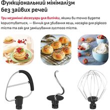 Миксер планетарный TEFAL Bake Easy QB140AF0