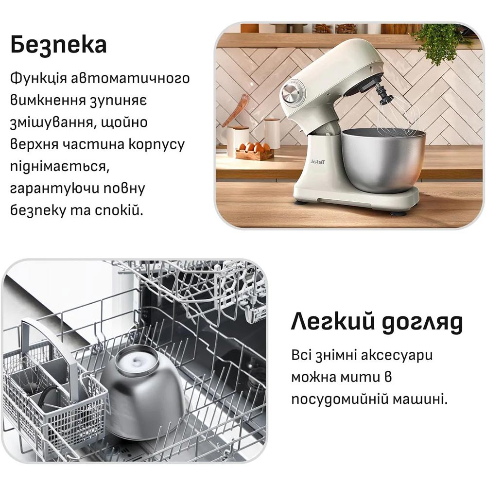 Внешний вид Миксер планетарный TEFAL Bake Easy QB140AF0