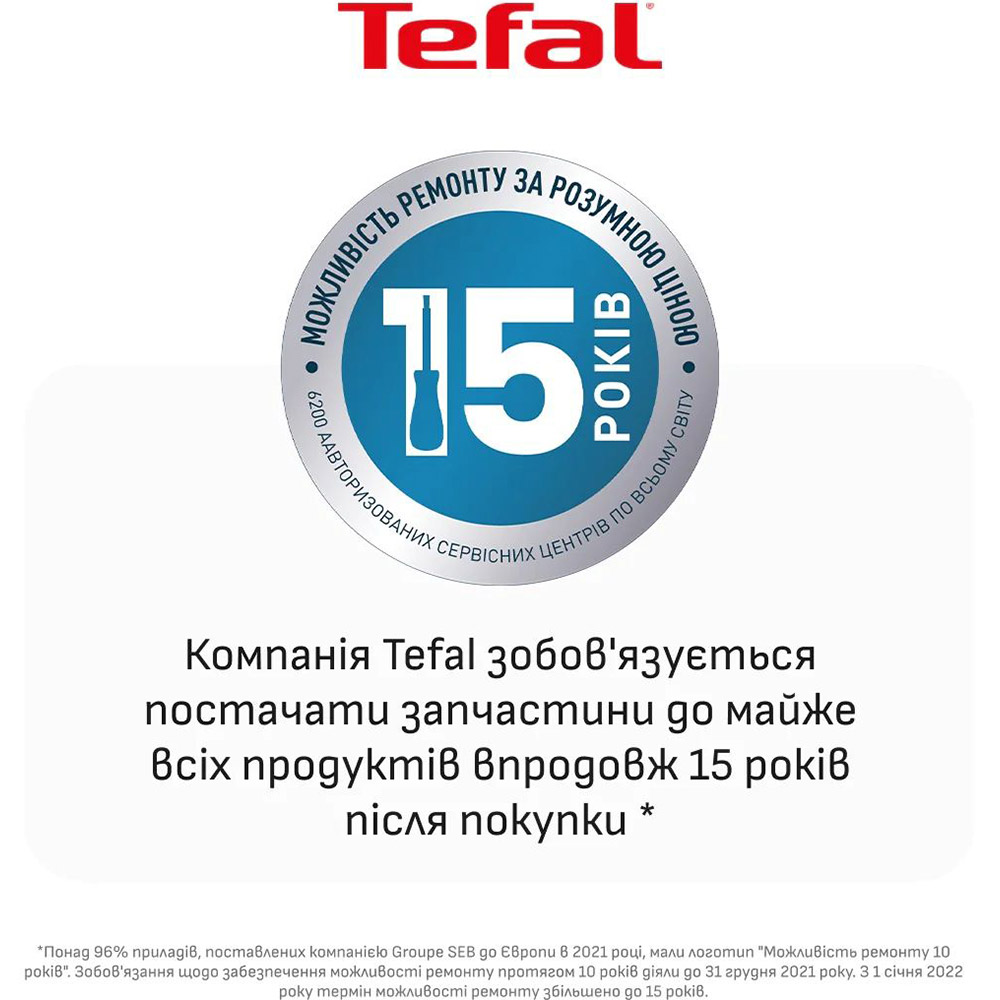 Заказать Миксер планетарный TEFAL Bake Easy QB140AF0