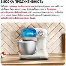 Миксер планетарный TEFAL Bake Easy QB140AF0