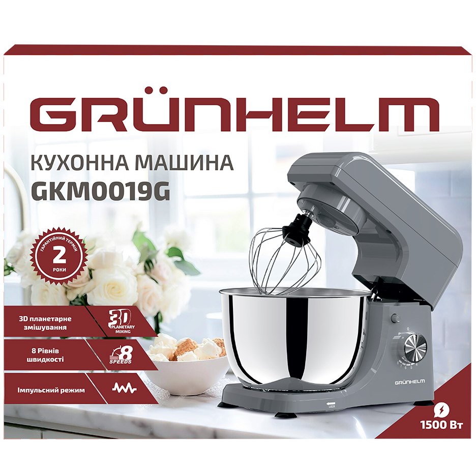 Кухонна машина GRUNHELM GKM0019G ᐉ купити в FOXTROT ⁕ ціни