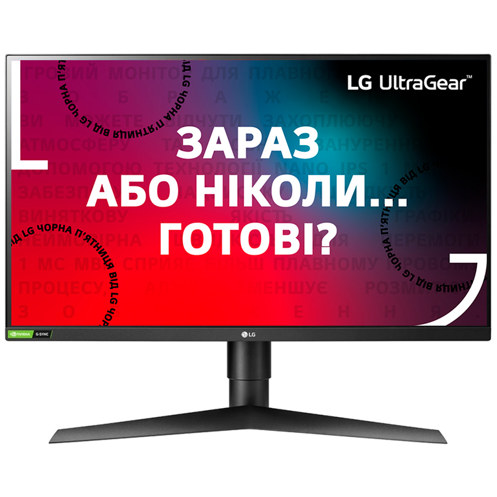 Монітор LG 27GL650F-B