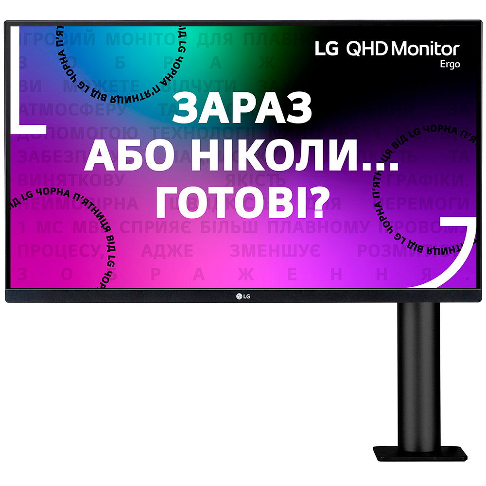 Монітор LG 27QN880-B