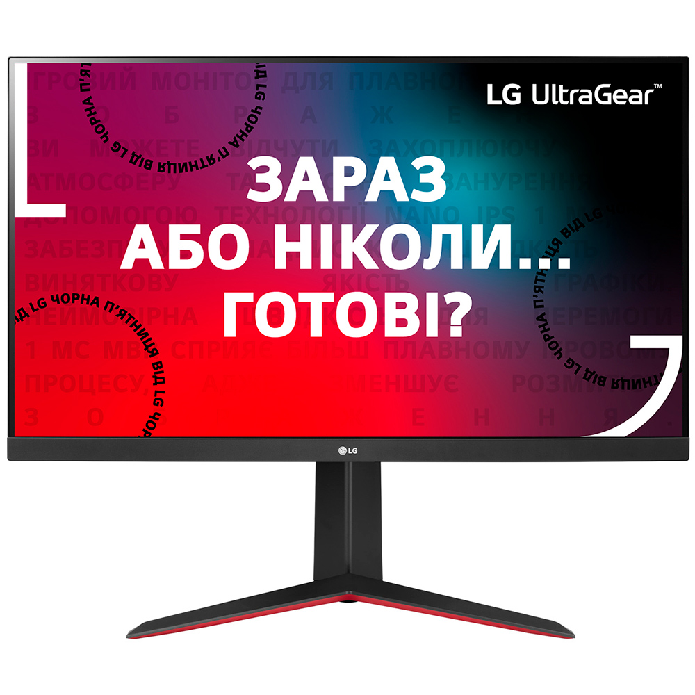 Монітор 32" LG UltraGear 32GN650-B