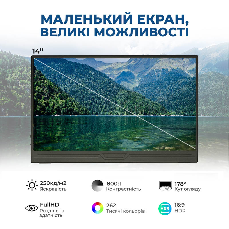 Зображення Монітор AIRON AirScreen14