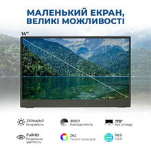 Монітор AIRON AirScreen14