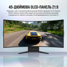 Монітор CORSAIR XENEON FLEX 45WQHD240 Gaming (CM-9030001-PE)