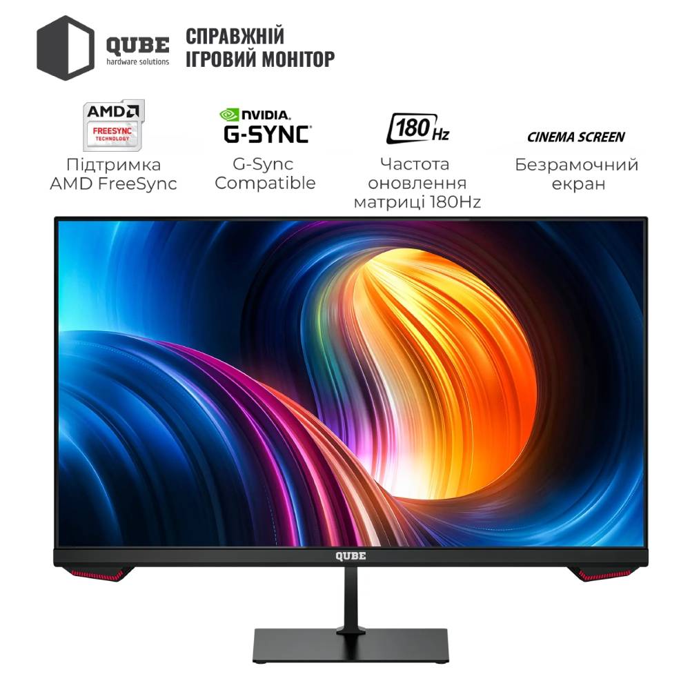 Монітор QUBE Overlord G25F180 Діагональ 24.5