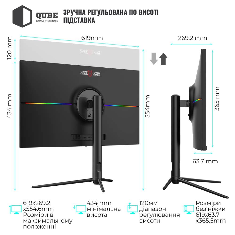 Монитор QUBE Overlord G27Q180 Матрица IPS