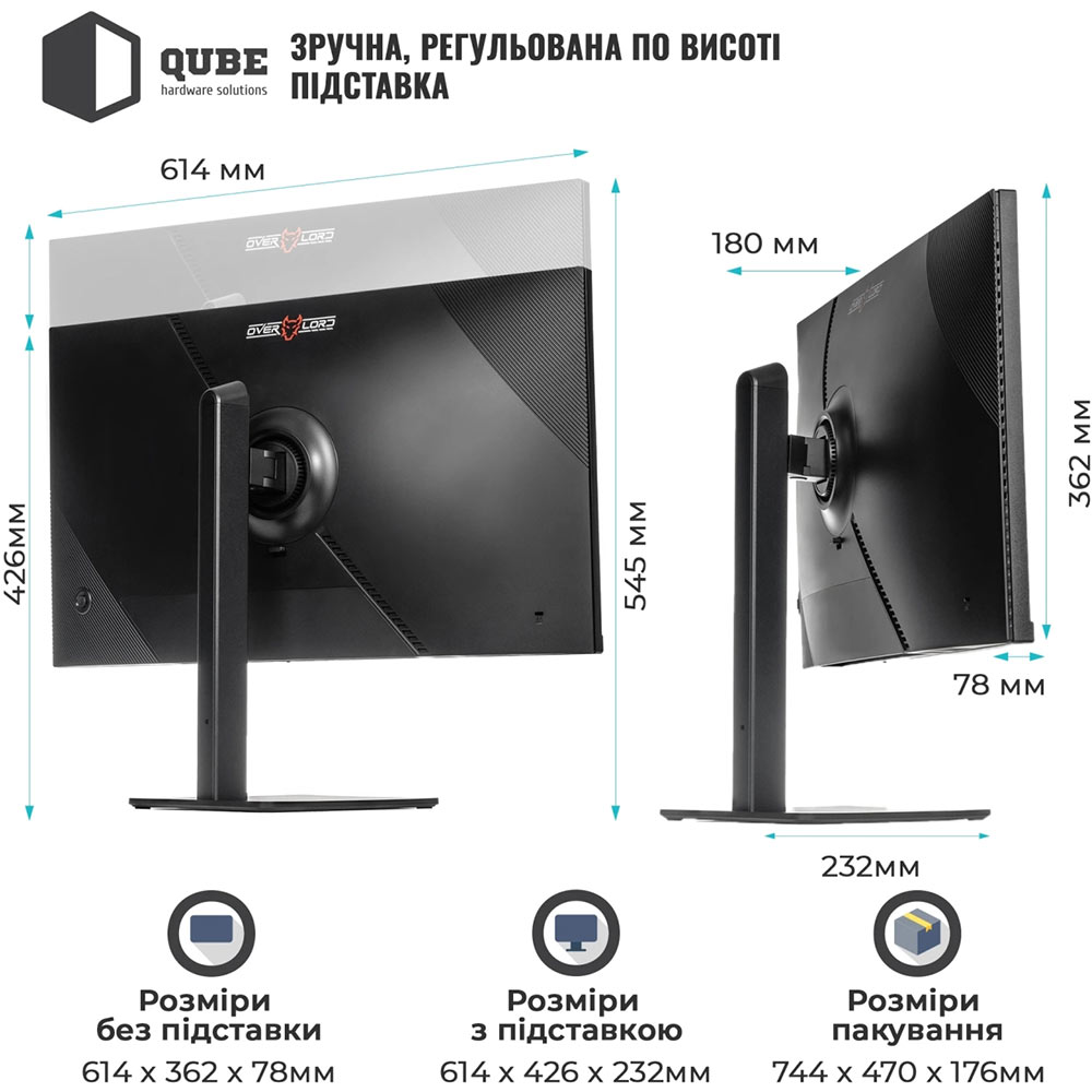 Замовити Монітор QUBE Overlord G27Q180HC