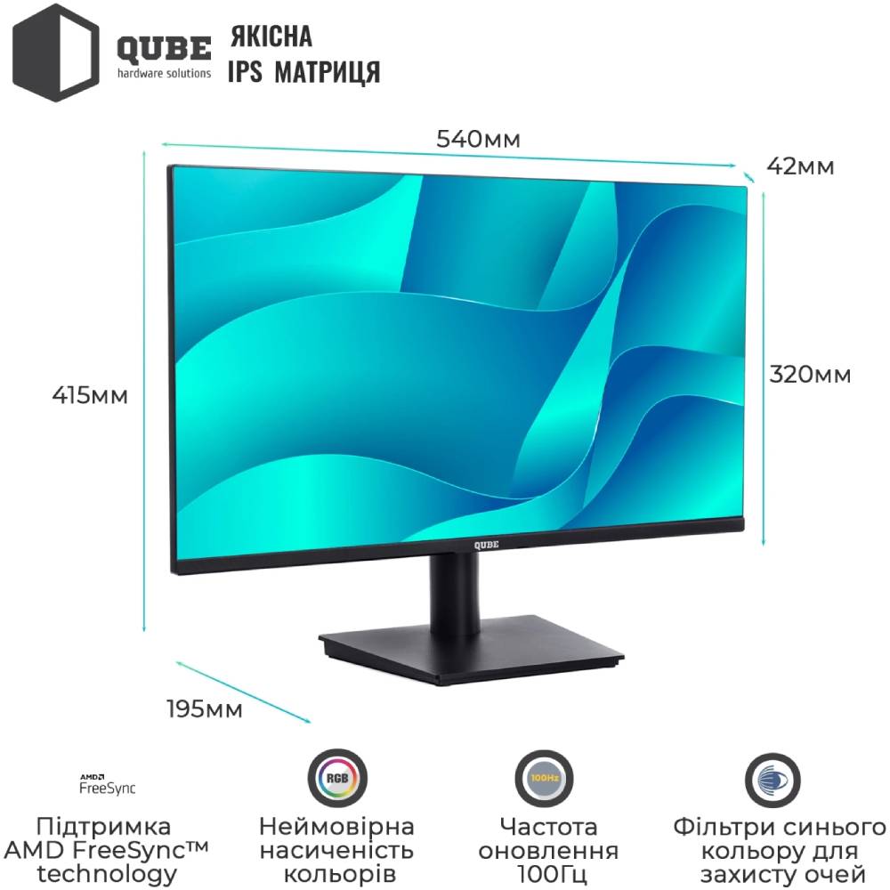 Монитор QUBE B24F100plus-IPS Матрица IPS