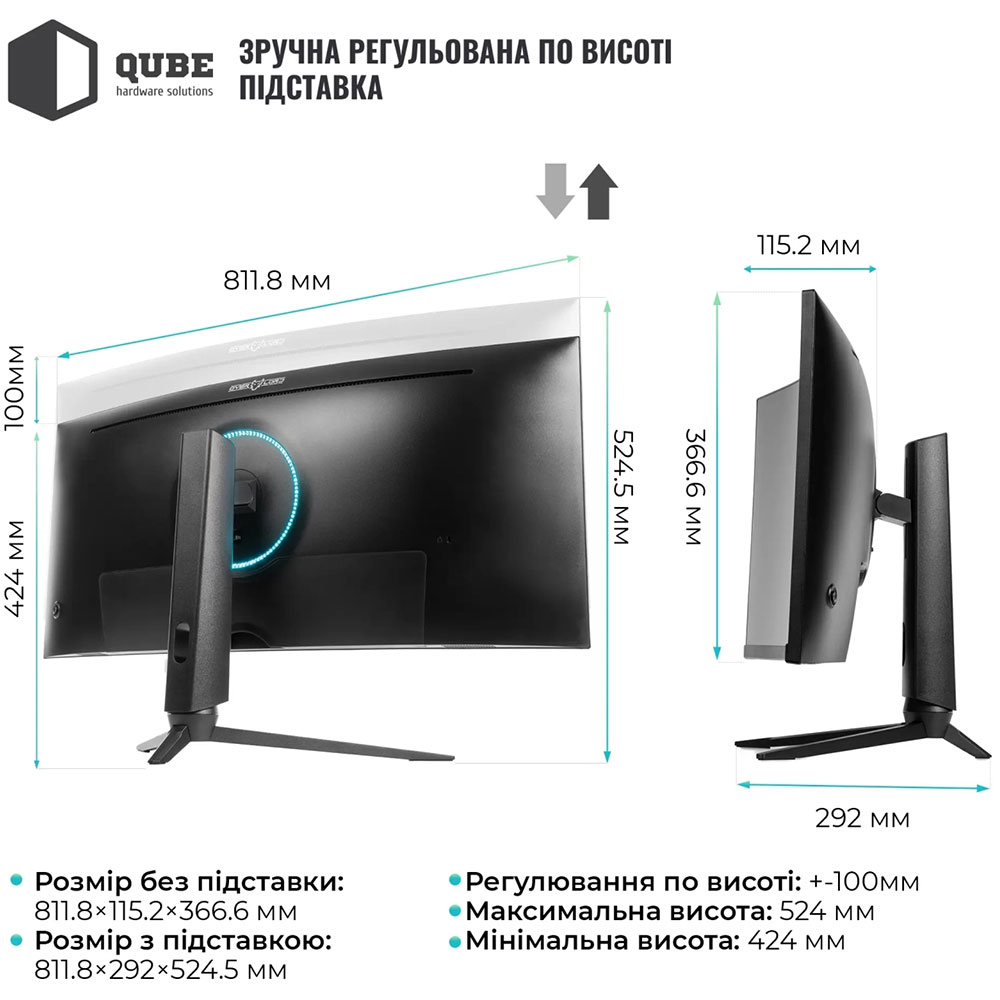 В Украине Монитор QUBE Overlord C34UQ180HC