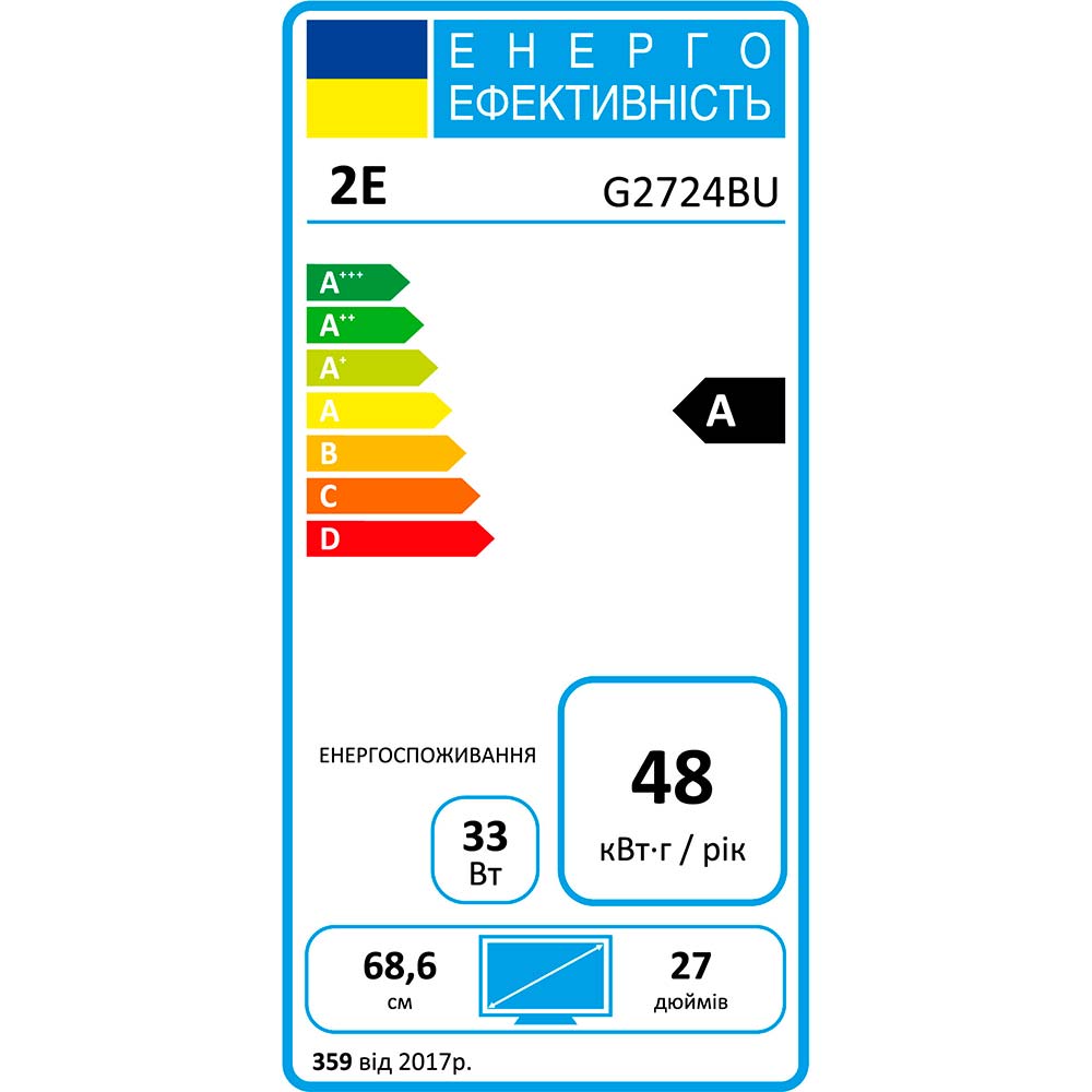 В интернет магазине Монитор 2E GAMING G2724BU (2E-G2724BU-01.UA)