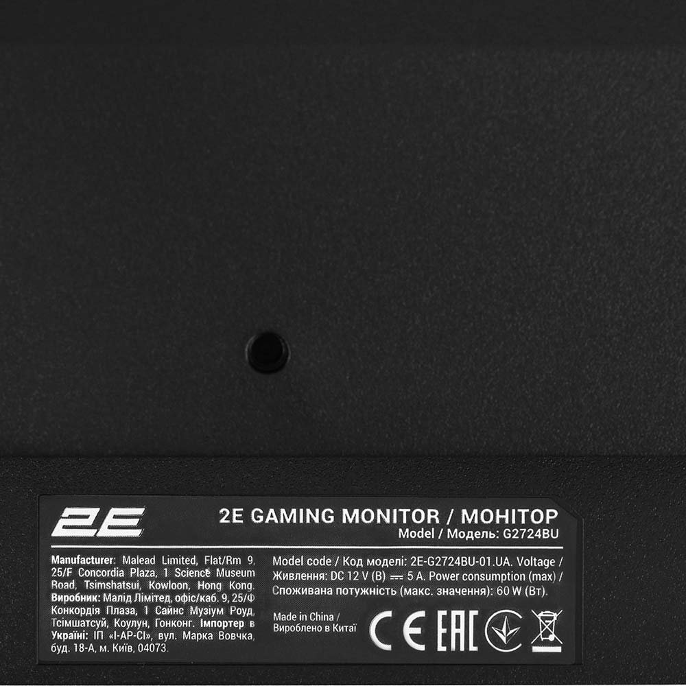 Изображение Монитор 2E GAMING G2724BU (2E-G2724BU-01.UA)