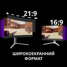 Монітор LORGAR 34MP1 UWQHD Black/Gray (LRG-34MP1W180C-GY)