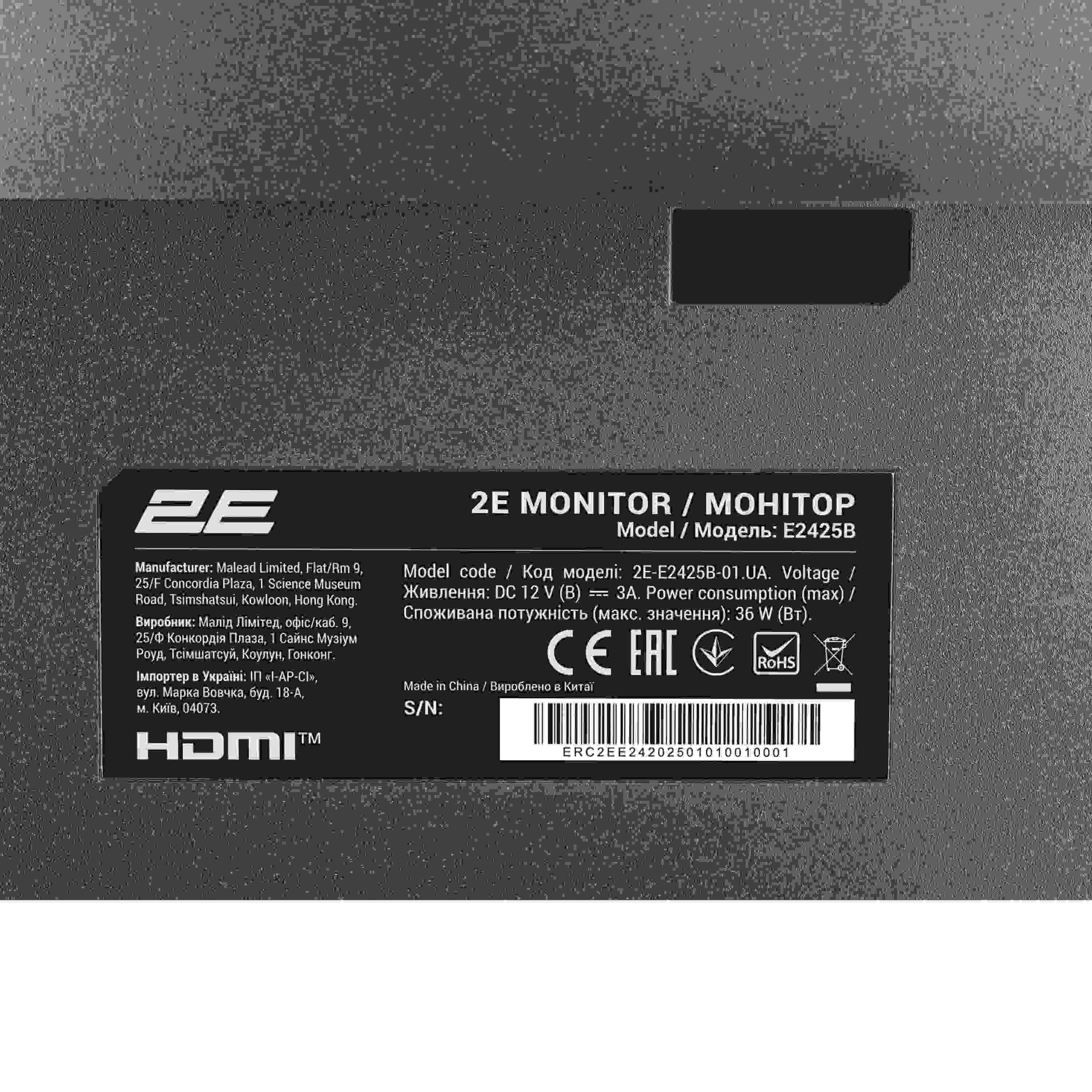 Огляд Монітор 2E E2425B (2E-E2425B-01.UA)