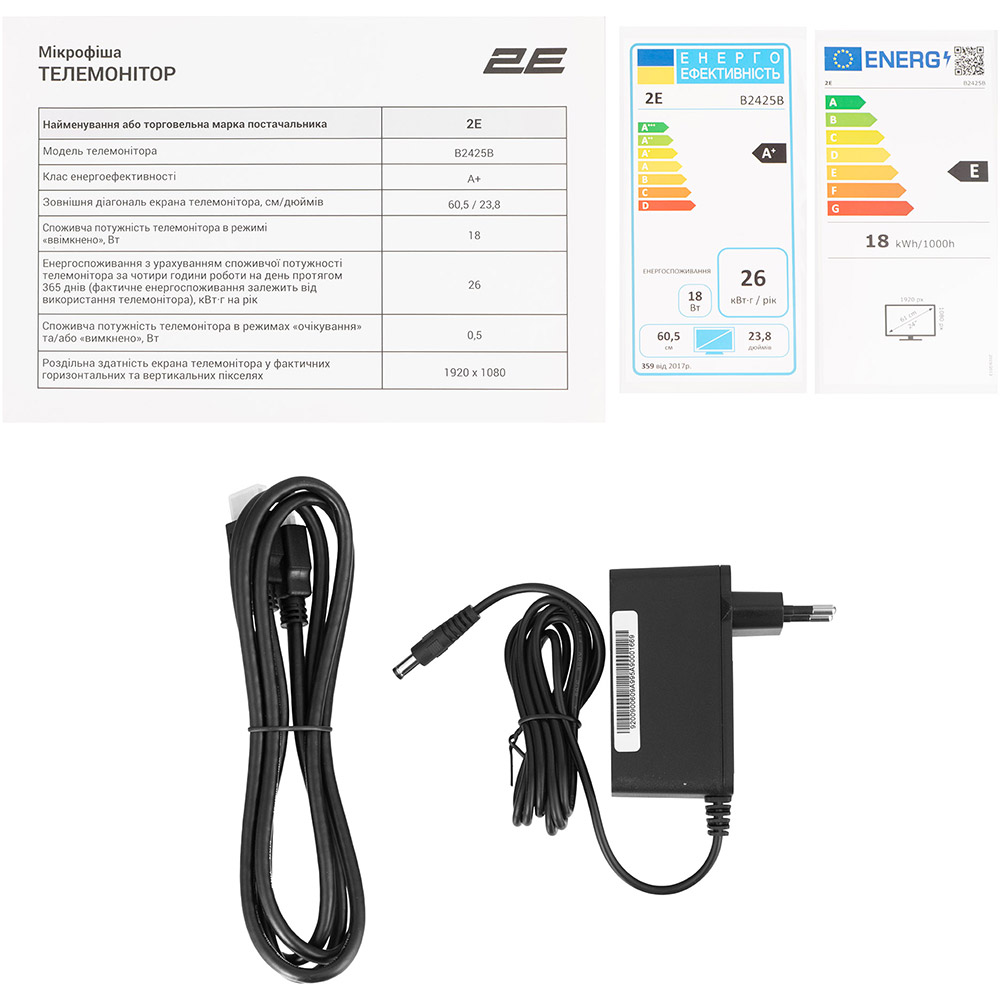 У Фокстрот Монітор 2E B2425B (2E-B2425B-01.EU)