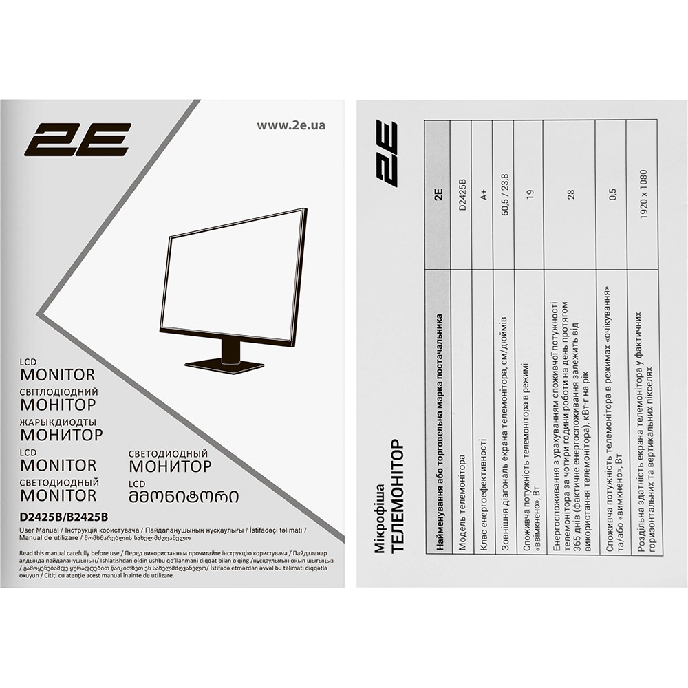Фото 23 Монітор 2E D2425B (2E-D2425B-01.EU)