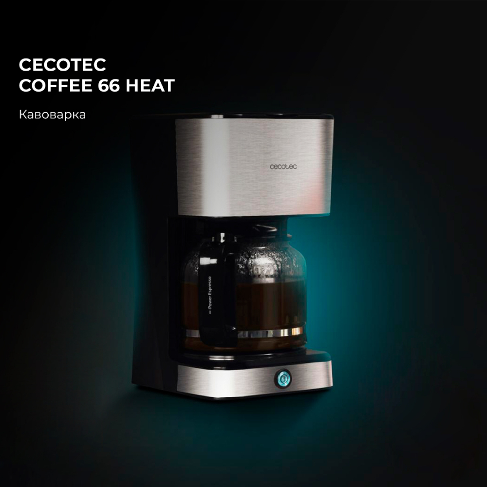 Кофеварка CECOTEC Coffee 66 Heat (CCTC-01554) Тип капельная