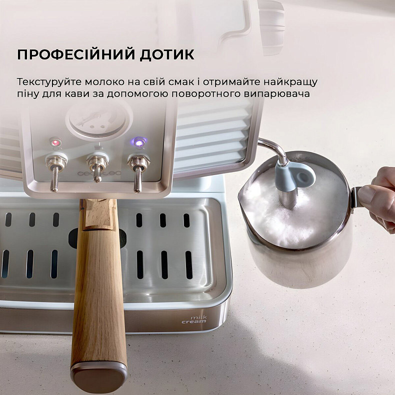 В Україні Кавоварка CECOTEC Cumbia Power Espresso 20 Tradizionale (CCTC-01575)