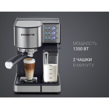 Кавомашина POLARIS PCM 1536E Adore Cappuccino