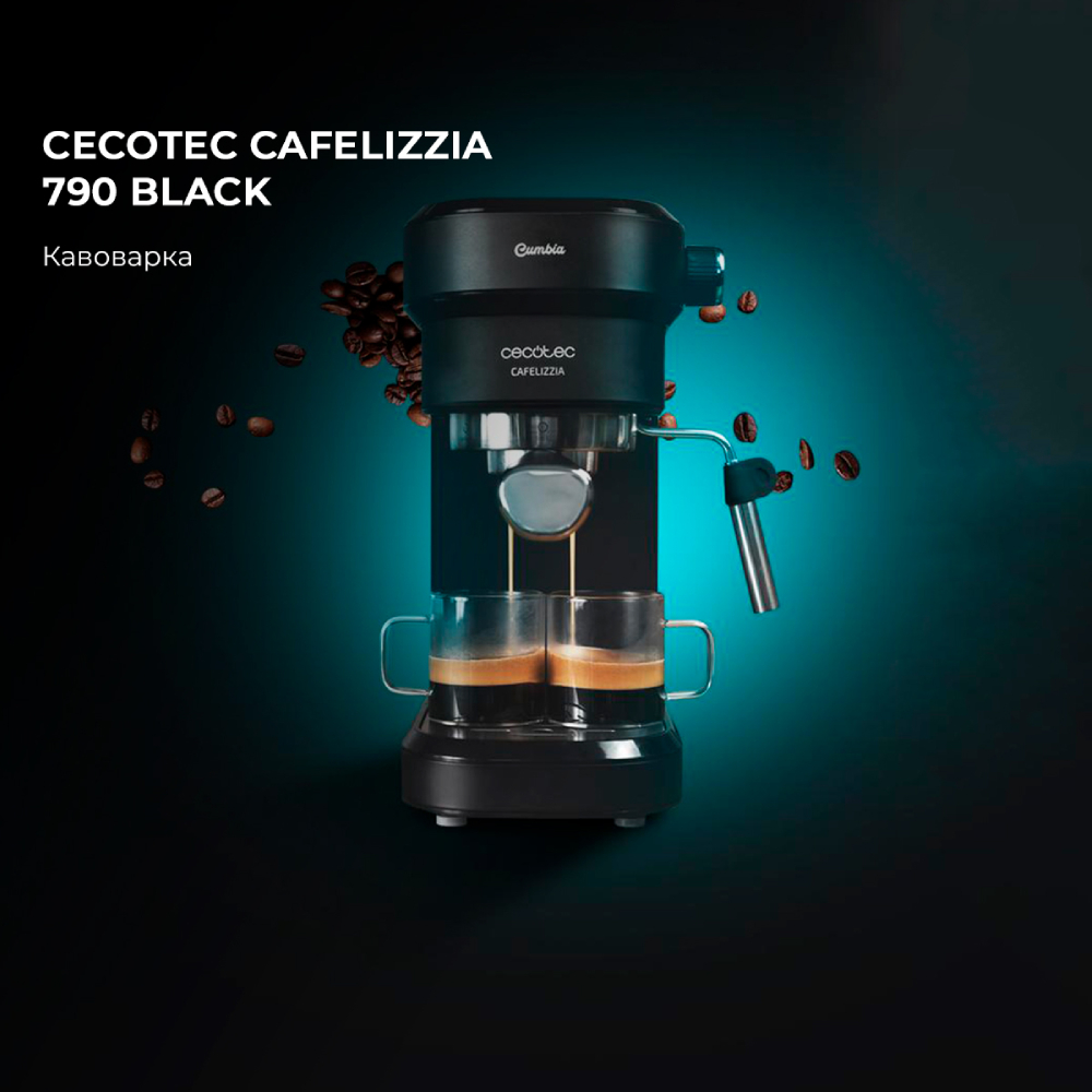 Кофеварка CECOTEC Cafelizzia 790 Black Тип эспрессо