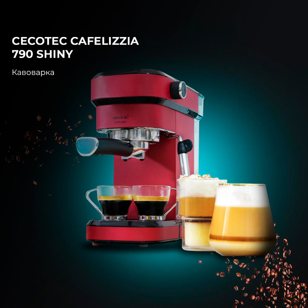 Кофеварка CECOTEC Cafelizzia 790 Shiny (CCTC-01583) Тип эспрессо