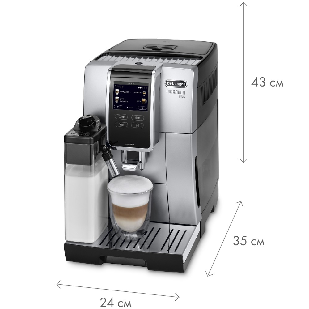 В Україні Кавомашина DELONGHI ECAM370.85.SB