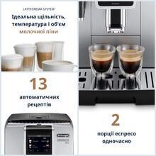 Кавомашина DELONGHI ECAM370.85.SB