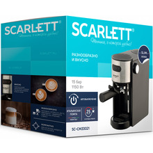 Кофеварка SCARLETT SC-CM33021