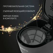 Кавоварка POLARIS PCM 0633