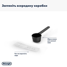 Кофемашина DELONGHI Magnifica S ECAM22.112.B