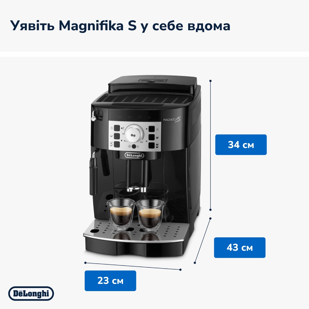Внешний вид Кофемашина DELONGHI Magnifica S ECAM22.112.B