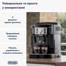 Кофемашина DELONGHI Magnifica S ECAM22.112.B
