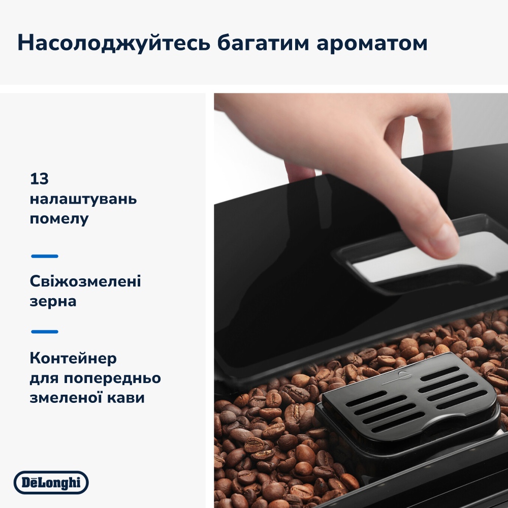 Кофемашина DELONGHI Magnifica S ECAM22.112.B Мощность 1450