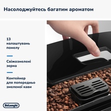 Кофемашина DELONGHI Magnifica S ECAM22.112.B