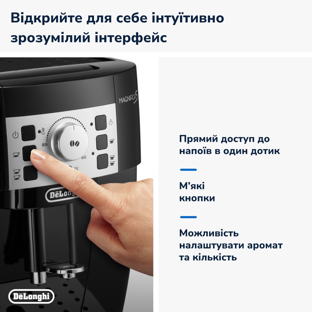 Кофемашина DELONGHI Magnifica S ECAM22.112.B Используемый кофе зерна