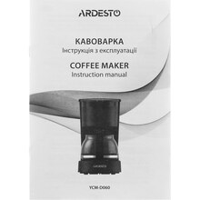 Кофеварка ARDESTO YCM-D060 Black