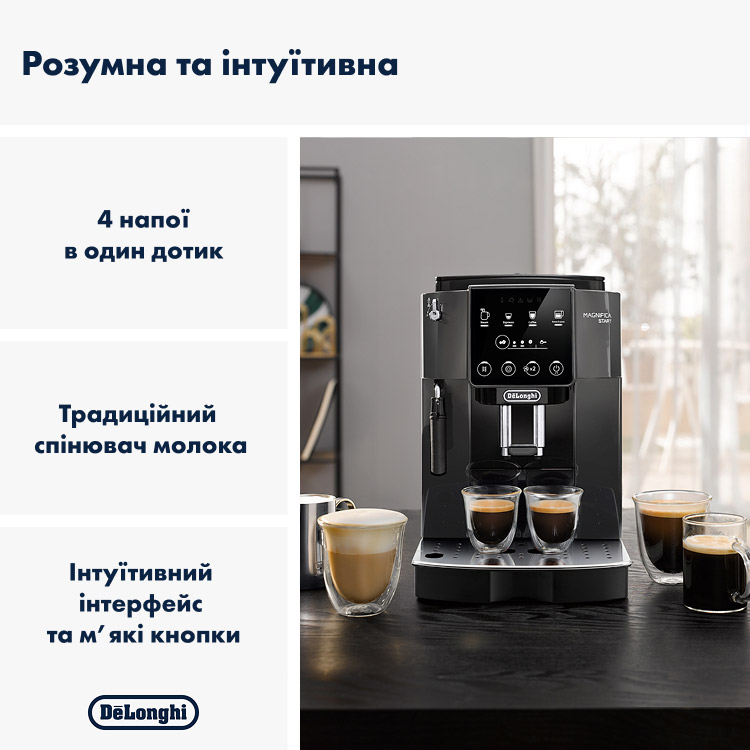Кофемашина DELONGHI Magnifica Smart ECAM220.22.GB Тип кофейная машина