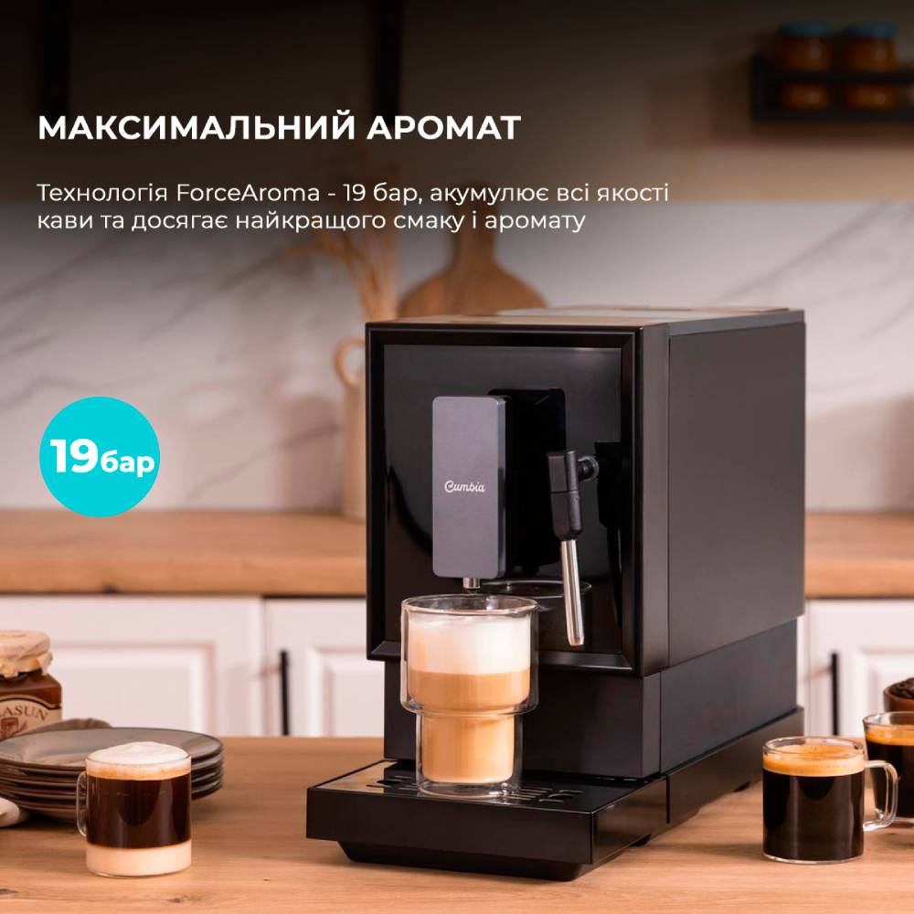 Кофемашина CECOTEC Cumbia Power Matic-ccino Vaporissima (CCTC-01626) Мощность 1470