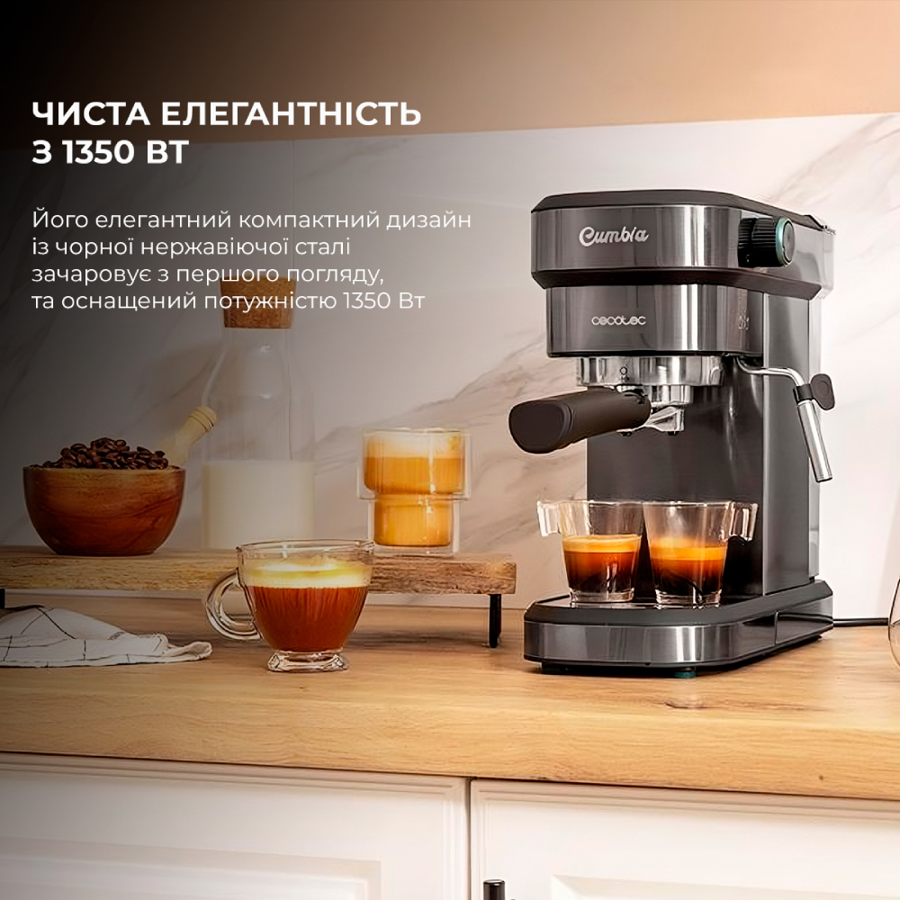 Кавомашина CECOTEC Cafelizzia 890 Gray (CCTC-01624) Потужність 1350