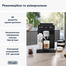 Кофемашина DELONGHI Eletta Explore ECAM450.65.G Графит