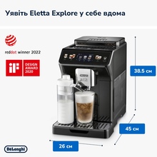 Кофемашина DELONGHI Eletta Explore ECAM450.65.G Графит