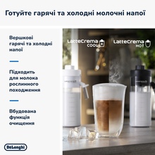 Кофемашина DELONGHI Eletta Explore ECAM450.65.G Графит