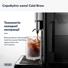 Кофемашина DELONGHI Eletta Explore ECAM450.65.G Графит