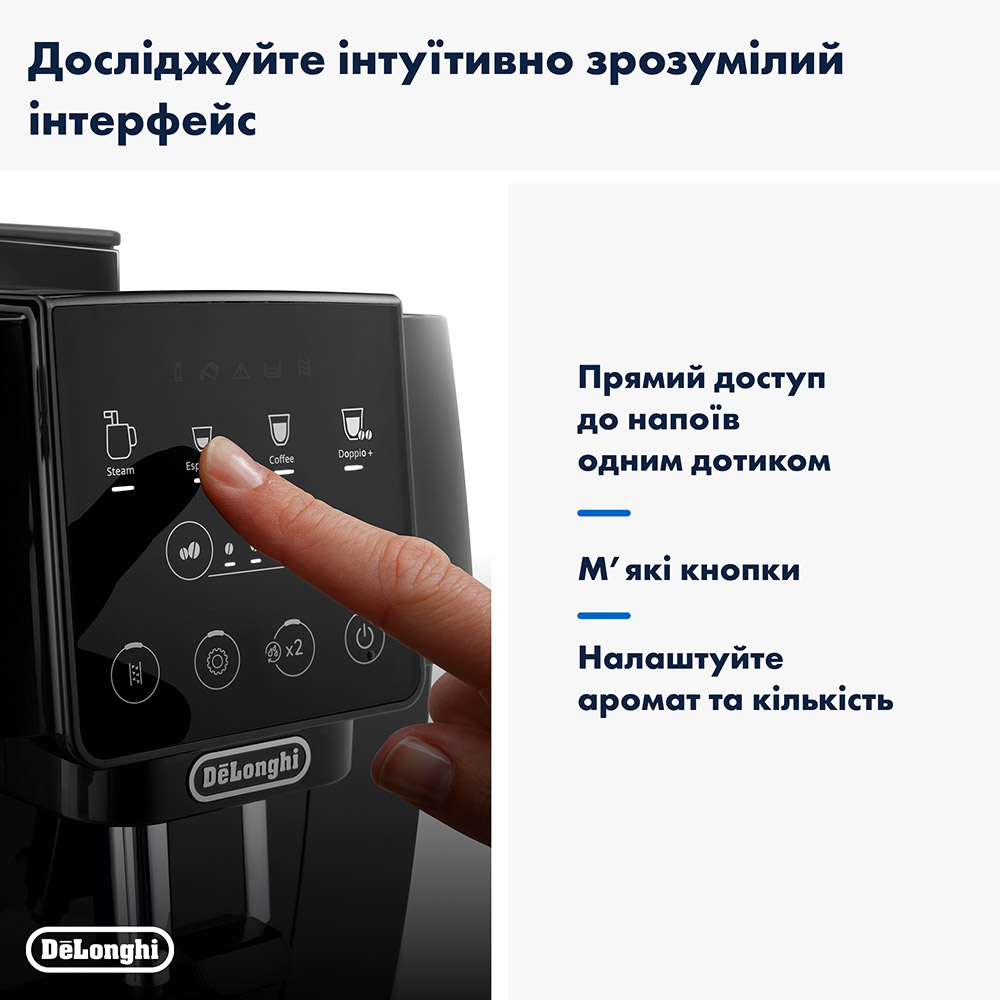 Кофемашина DELONGHI Magnifica Start ECAM220.21.B (0132220077) Кофемашина DELONGHI Magnifica Start ECAM220.21.B (0132220077) Давление 15