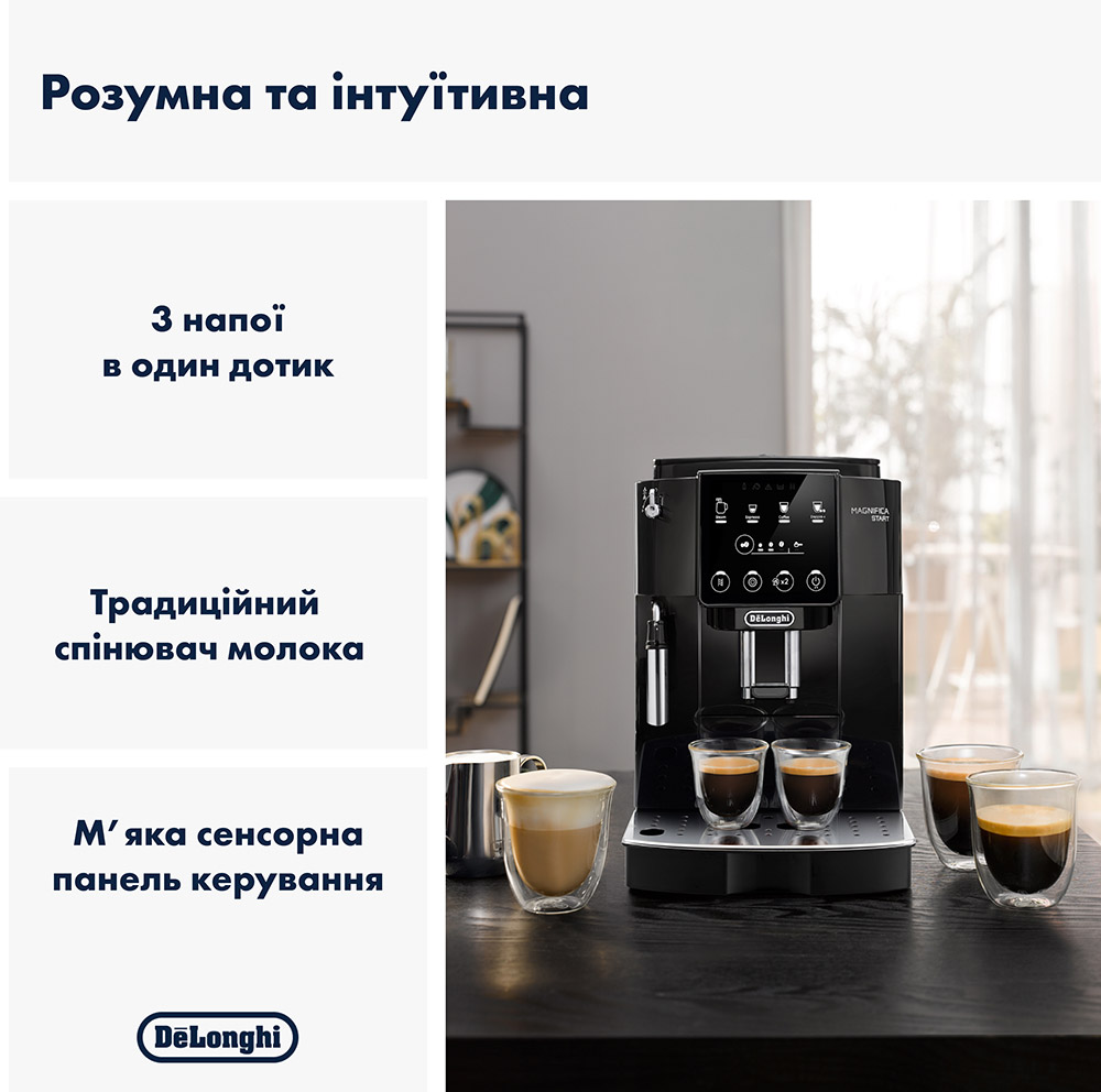 Кофемашина DELONGHI Magnifica Start ECAM220.21.B (0132220077) Кофемашина DELONGHI Magnifica Start ECAM220.21.B (0132220077) Тип кофейная машина